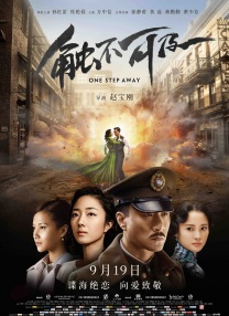 丁香六月婷婷精品免费观看