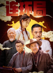 一区二区国产精品